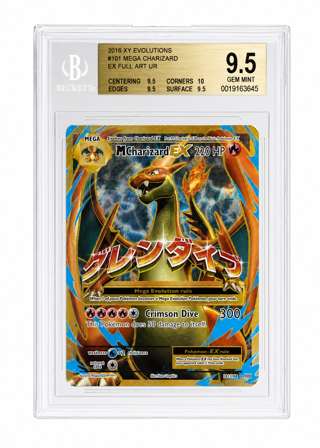 BGS 9.5 Gem Mint M Charizard EX (Full Art) 101/108 Evolutions Pokemon TCG